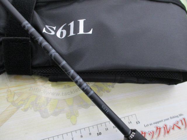 ブラックレーベル S61L