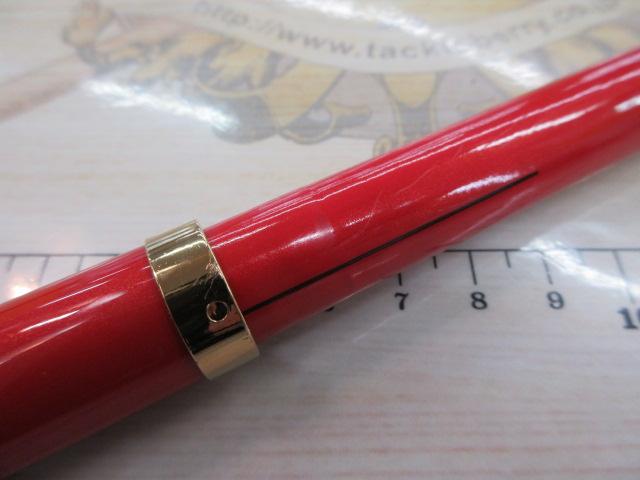 がま磯アルマ 15-53