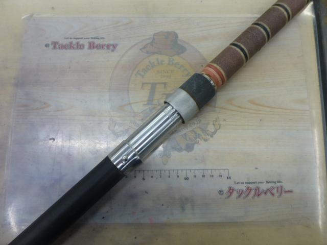 ボロン振出石鯛 520