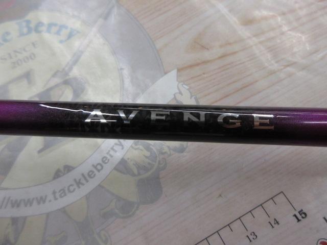 ラグゼアベンジ B68H-RF