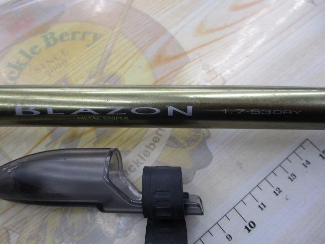 SILブレイゾンドライ 1.7-53