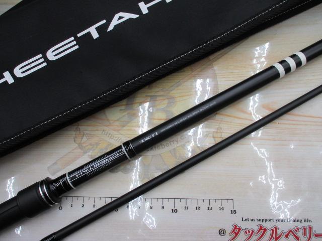 Amazon.co.jp: 極美♪ がまかつ ラグゼ チータ R3 106MH 定