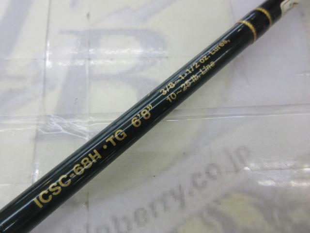 インスパイア ICSC-68H.TG