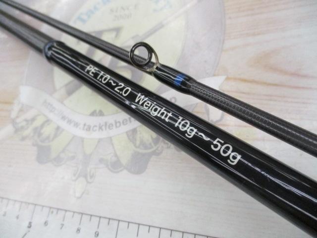 グロビナ SS-102M｜＠ベリーネット 日本最大新品中古釣具WEBショップ