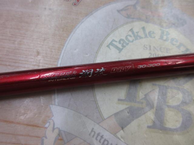 SIL潮流ドライ 30-300