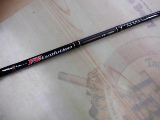 PEエボリューション PE-1002M｜＠ベリーネット 日本最大新品中古釣具