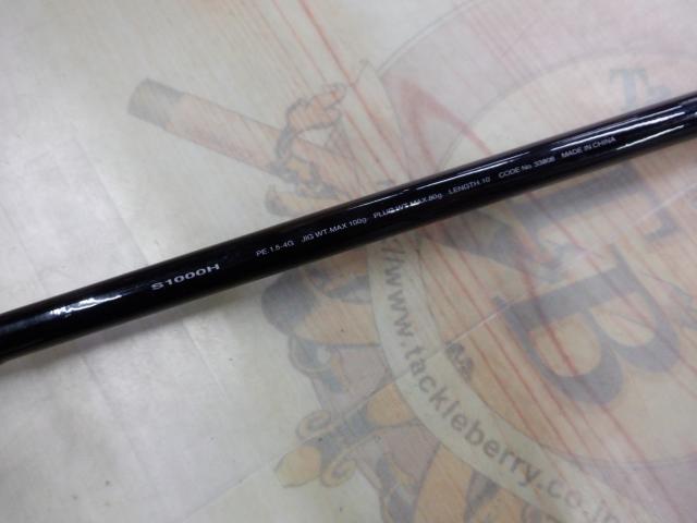 コルトスナイパーS1000H