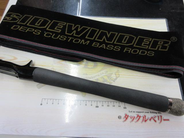 サイドワインダーグレートパフォーマーTGC-70HR/GP