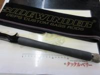 サイドワインダーグレートパフォーマーTGC-70HR/GP