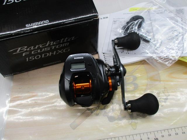 20バルケッタFカスタム 150DHXG｜＠ベリーネット 日本最大新品