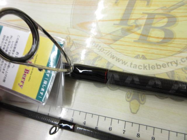 ダイワ　HRF 810MHS 4550133452314.jpg