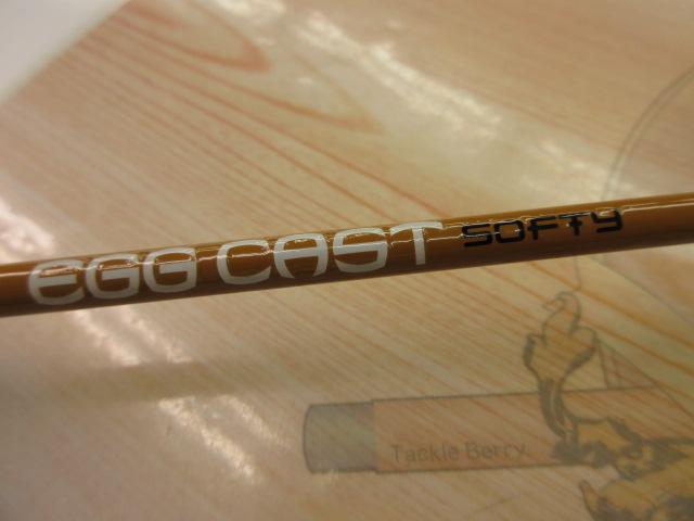 エッグキャストソフティ 120 ウッディクリーム