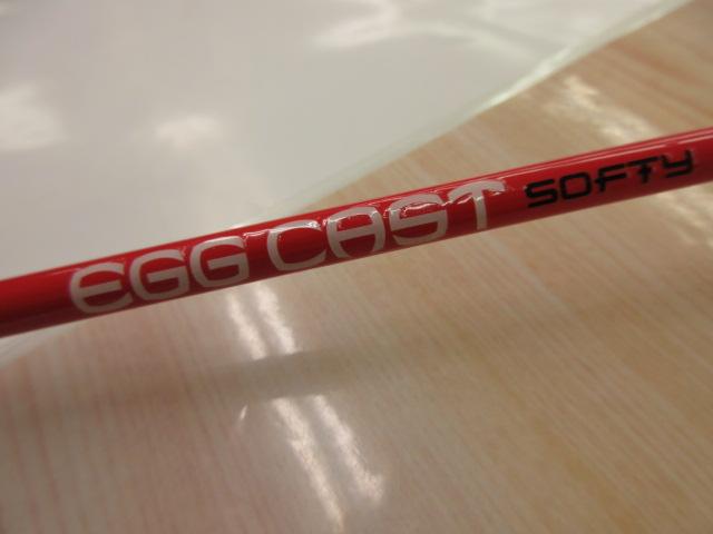 エッグキャストソフティ 120 ウッディレッド