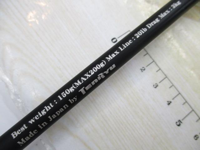 ホライゾンLJ HLJ611B-FM