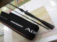 24ポイズンアドレナ 1610M-2