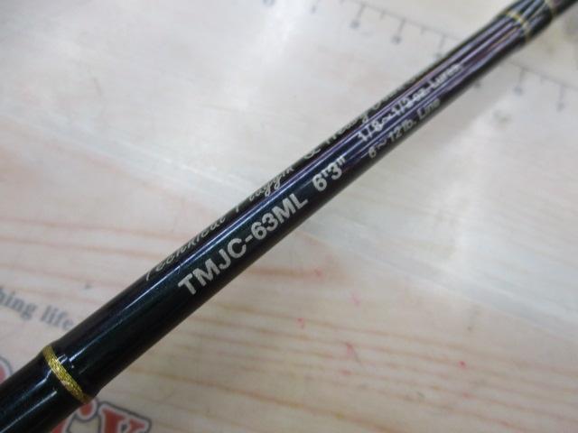 テムジン TMJC-63ML(EVA/マジョーラ)