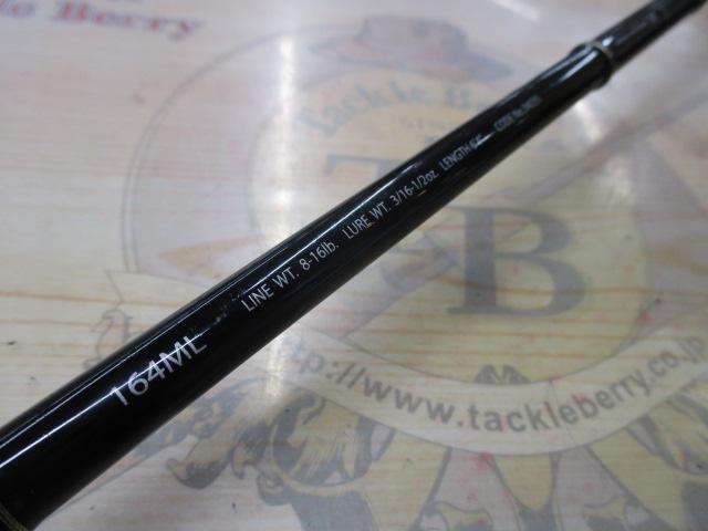 ポイズングロリアス 164ML グレイハウンド ジャッカル×シマノ