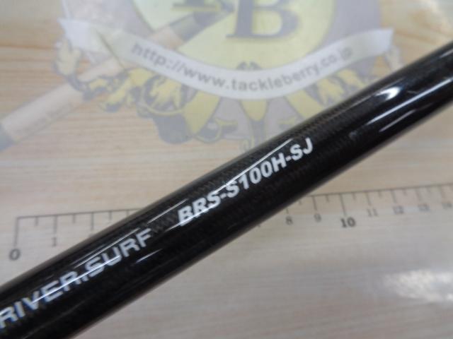 BRS BRS-S100H-SJ