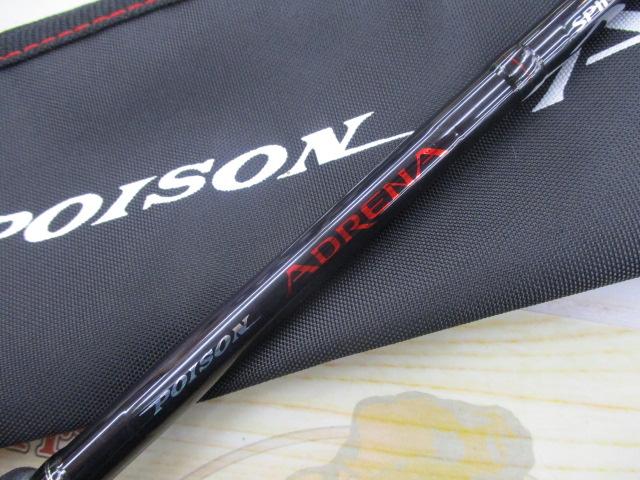 シマノ(SHIMANO) ポイズンアドレナ 266ML 347794｜アウトドア
