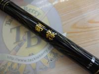 剛徹 6-51遠投・K