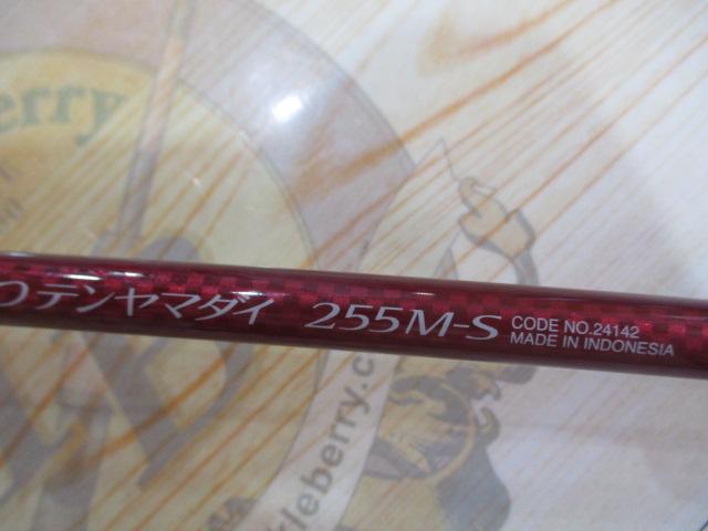 炎月一つテンヤマダイ 255M-S