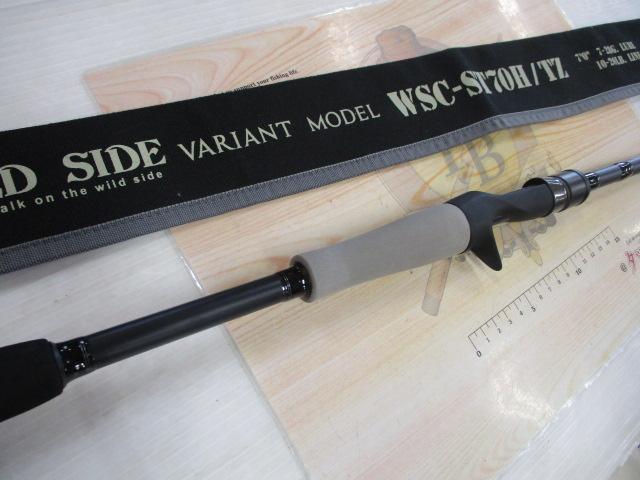 ワイルドサイド WSC-ST70H/TZ VARIANT