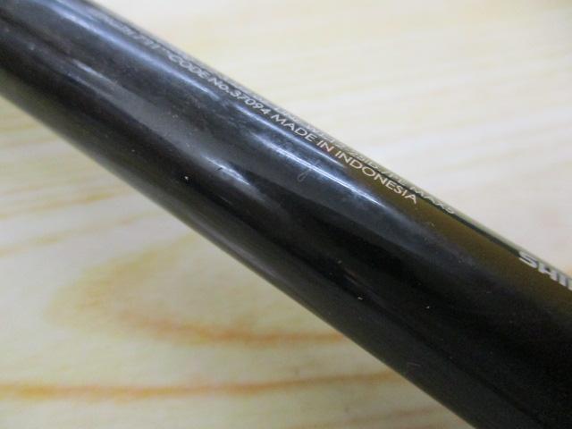 バンタム 1711H-SB