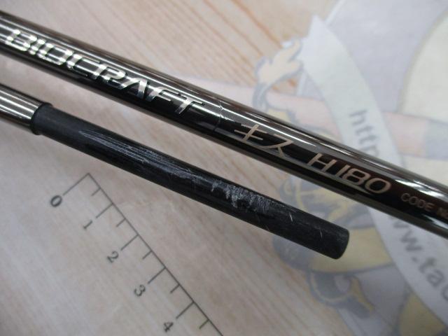 バイオクラフト キス H180