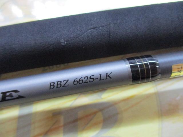 ベイブレイズ BBZ662S-LK