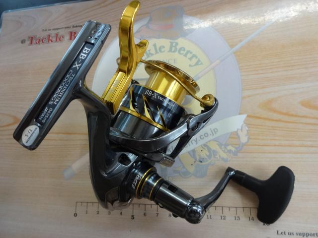 21BB-Xテクニウム C3000DXXG S RIGHT