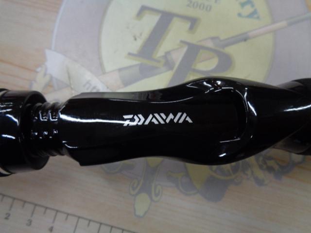 ブラックレーベル BL701XXHRB