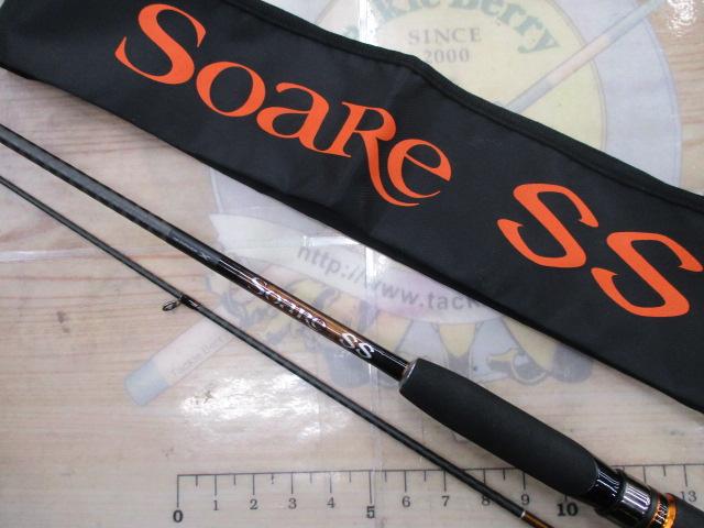 Shimano Soare SS S700 ULS 釣り竿 ソアレ SS[SOARE SS] | ライトソルト | ロッド | 製品情報