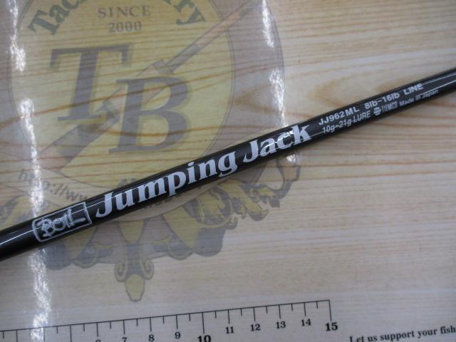 ティムコジャンピングジャックゼルJJZ96S 中古美品！
