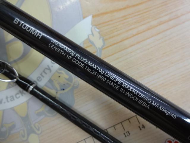 コルトスナイパーXR B100MH