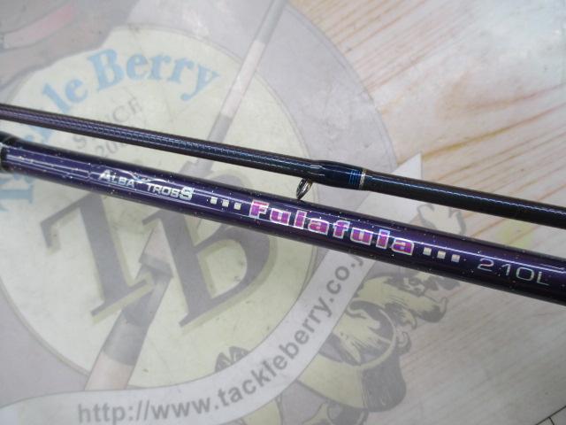 アルバトロス210L