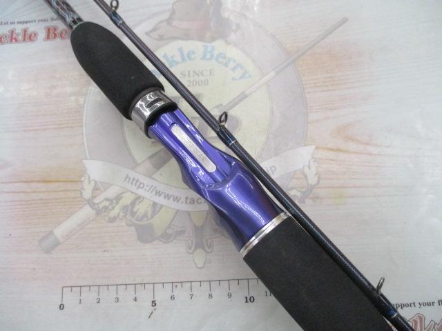 アルバトロス210L