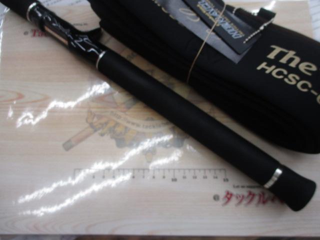 ヘラクレス HCSC-67MH