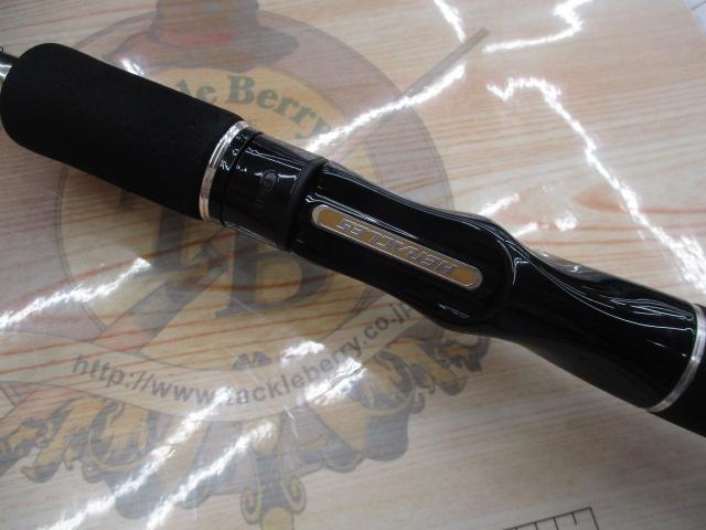 ヘラクレス HCSC-67MH