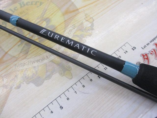 23ルアーマチックソルト S76UL