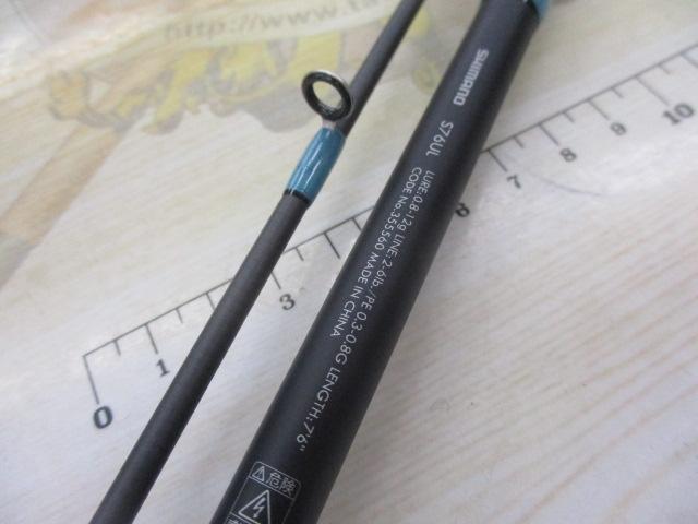 23ルアーマチックソルト S76UL