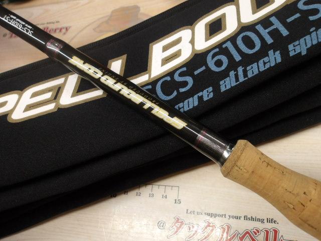 スペルバウンド コア SCS-610H-ST