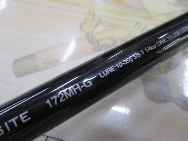 17エクスプライド 172MH-G