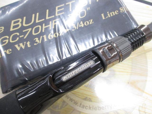 サイドワインダーHGC-70HF 前期