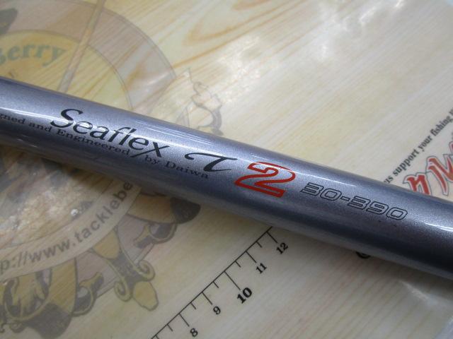 ILシーフレックスT2 30-390