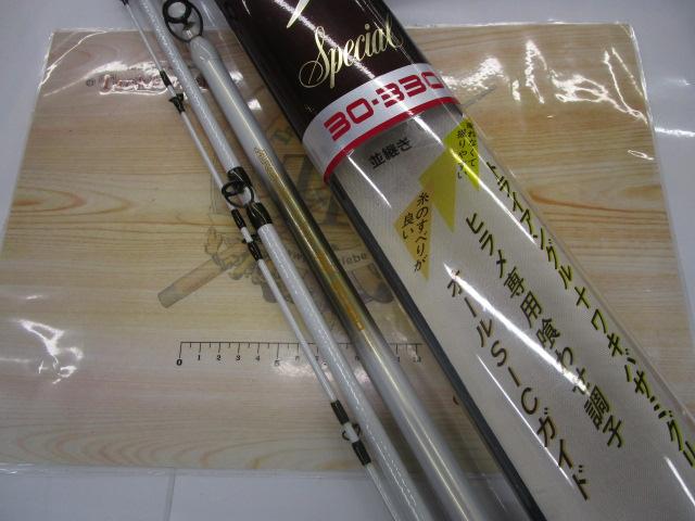 アルゴス ヒラメスペシャル 30-330