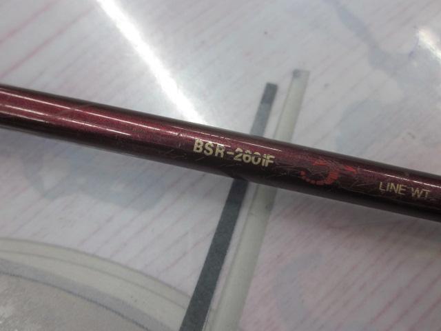 バンタムスコーピオン BSR 2601F