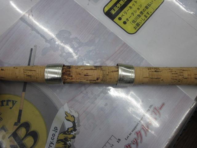 バンタムスコーピオン BSR 2601F