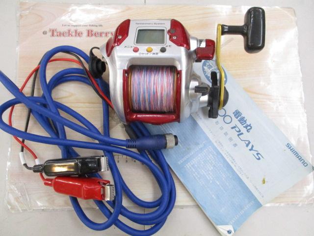 08電動丸 3000プレイズ