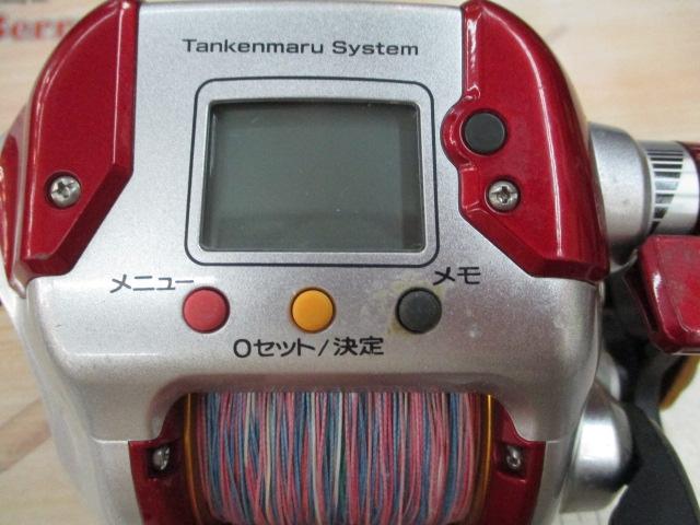 08電動丸 3000プレイズ