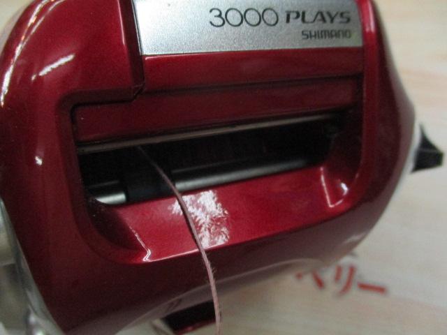 08電動丸 3000プレイズ